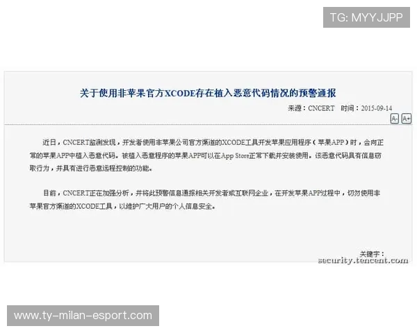 “智能裁判技术首次应用，提高比赛公平性”，裁判文书智能编写
